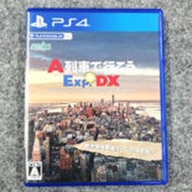 PS4ソフト A列車で行こうEXP.+DX ARTDINK