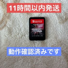 ★11時間以内発送★ポケットモンスター シャイニングパール Switch