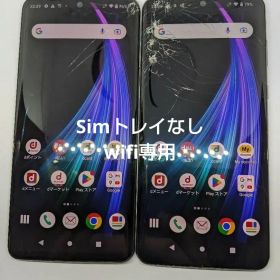 AQUOS zero2 SH-01M android12 Simトレイなし2台