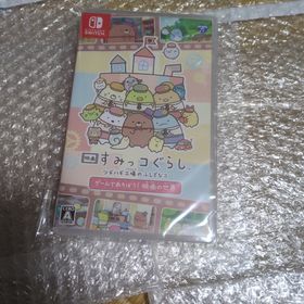 映画 すみっコぐらし ツギハギ工場のふしぎなコ ゲームであそぼう！ 映画の世界(家庭用ゲームソフト)