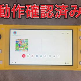 Nintendo Switch Lite イエロー 動作確認済み