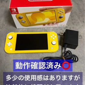 動作確認済み❗️Nintendo Switch Lite 本体❗️イエロー