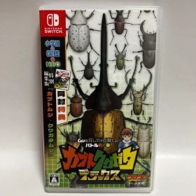 カブトクワガタ デラックス SWITCH