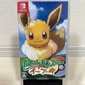 ポケットモンスター Let's Go! イーブイ