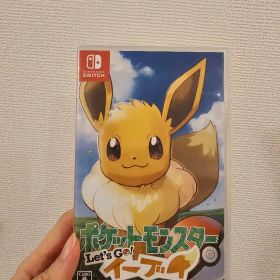 ポケットモンスター Let's Go! イーブイ