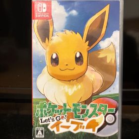 ポケットモンスター Let's Go! イーブイ