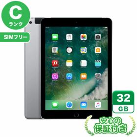 【ポイント5倍】SIMフリー iPad 第5世代 スペースグレイ32GB 本体[Cランク] iPad 中古 送料無料 当社6ヶ月保証