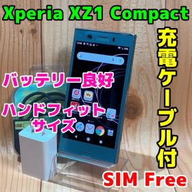 SIMフリー 本体 Xperia XZ1 Compact 32 GB 011G4