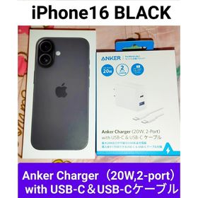 アップル(Apple)のiPhone16 本体BLACK＆アンカー USB急速充電器 セット新品未開封 (スマートフォン本体)