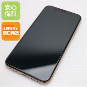 安心保証 新品同様 SIMフリー iPhoneXS 256GB ゴールド 本体 白ロム