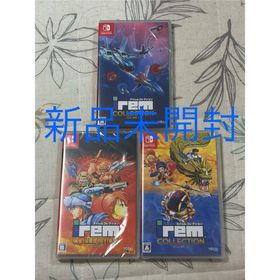 【新品未開封3本セット】アイレムコレクション Vol.1 2 3(家庭用ゲームソフト)