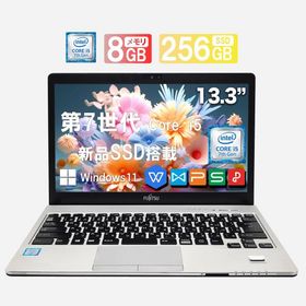 中古ノートパソコン Office 富士通 LIFEBOOK S937 Intel 第7世代Corei5 搭載 13.3インチ メモリ8GB 新品SSD256GB 初期設定済み Windows11搭載 中古? パソコン