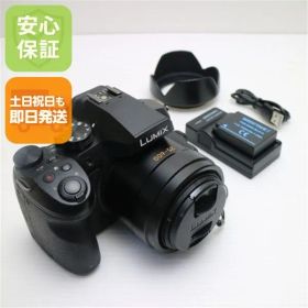 新品同様 DMC-FZ300 ブラック 即日発送 コンデジ Panasonic LUMIX 本体 土日祝発送OK 08000