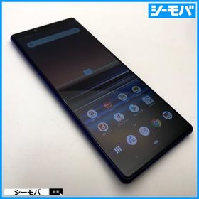 スマホ Xperia 1 SO-03L SIMフリーSIMロック解除済 docomo パープル 中古 ドコモ android アンドロイド RUUN16757