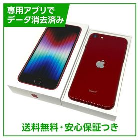 iPhone SE（第3世代） 256GB プロダクトレッド SIMフリー Yモバイル版