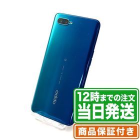 OPPO Reno A 64GB Cランク SIMフリー 保証期間30日 ｜中古スマホ・タブレットのReYuuストア(リユーストア)