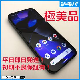 スマホ Google Pixel 9 128GB SIMフリーSIMロック解除済 docomo ブラック 超美品 ドコモ android アンドロイド RUUN16793