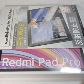 未開封 Xiami Redmi Pad Pro タブレット android
