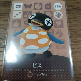 ニンテンドウ(任天堂)のあつまれどうぶつの森 amiiboカード ビス(その他)