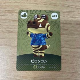 ニンテンドウ(任天堂)の未使用！どうぶつの森 アミーボカード(amiibo) ピロンコン 447(その他)