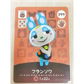 ニンテンドウ(任天堂)のフランソワ amiiboカード あつまれどうぶつの森 (その他)