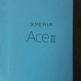 メグさま専用 Xperia ACEⅢ 青 au 新品です。