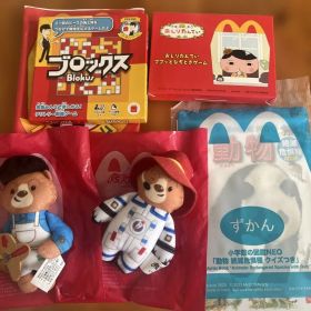 マクドナルド ブロックス おしりたんてい 図鑑 動物 パディントン