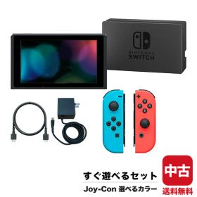 【60日保証キャンペーン中】選べる 型番 新型 旧型 初期型 Switch 本体 スイッチ Nintendo 任天堂 Joy-Con(L)/(R) 選べるカラー ジョイコン すぐ遊べるセット ゲーム機 【中古】
