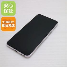 サムスン(SAMSUNG)の超美品 Galaxy S22 SCG13 ファントムホワイト M999(スマートフォン本体)
