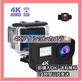 再入荷⭐️アクションカメラ WiFi ビデオカメラ 高画質 ゴープロ 広角レンズ