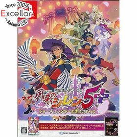 ニンテンドースイッチ(Nintendo Switch)の不思議のダンジョン 風来のシレン5plus フォーチュンタワーと運命のダイス Nintendo Switch(家庭用ゲームソフト)