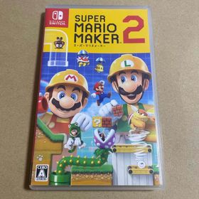 ニンテンドウ(任天堂)のスーパーマリオメーカー2 Nintendo Switch(家庭用ゲームソフト)