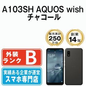 シャープ(SHARP)のA103SH AQUOS wish チャコール SIMフリー 本体 ソフトバンク スマホ シャープ 【送料無料】 a103shch7mtm(スマートフォン本体)