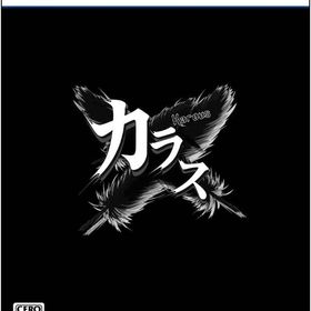 Karous [通常版] PS5ソフト
