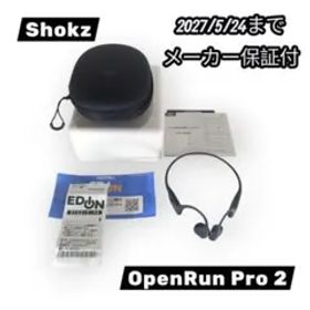 ★動作保証★ OpenRun Pro 2 標準サイズ SKZ-EP-000030