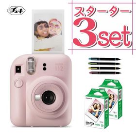 富士フイルム チェキ インスタントカメラ instax mini 12 ブロッサムピンク 3点セット