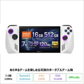 【マラソン限定 ポイントUP＆クーポン配布】 ASUS ROG Ally ゲーミング ポータブルPC RC71L-Z1E512 Win11 AMD Ryzen Z1 Extreme メモリ16GB SSD512GB メーカー再生品Aランク