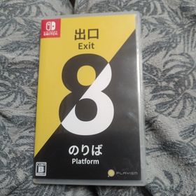 ニンテンドースイッチ(Nintendo Switch)の8番出口・8番のりば switch(家庭用ゲームソフト)