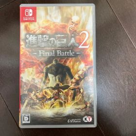 進撃の巨人2 Final Battle カセット＆ケース