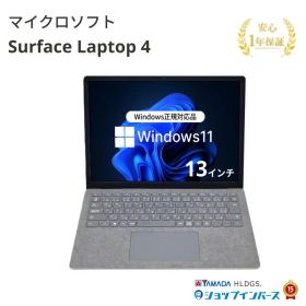 中古 マイクロソフト Surface Laptop 4 1950 Core i5 1145G7 第11世代CPU メモリ8GB SSD512GB Windows11Pro 13インチ 1年保証 大阪出荷 レビュー特典：セキュリティソフト パソコン ノートパソコン Microsoft 中古パソコン