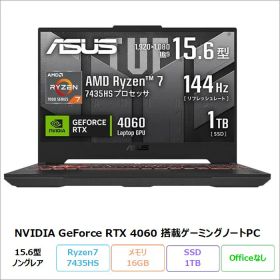 【マラソン限定 ポイントUP＆クーポン配布】 ASUS TUF Gaming A15 FA507NVR ゲーミング ノートPC FA507NVR-R74R4060T Windows11 Ryzen7 7435HS 16GB SSD1TB 15.6インチ RTX4060 メーカー再生品Sランク