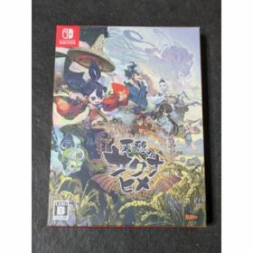 【中古】 天穂のサクナヒメ 彩色画集付限定版 Switch MARV-AUSDC