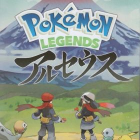 NS Pokemon LEGENDS アルセウス