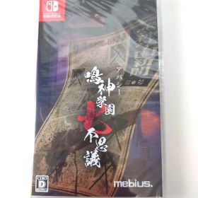 【新品】アパシー 鳴神学園七不思議 Switch