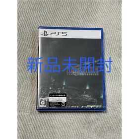 スクウェアエニックス(SQUARE ENIX)の【新品未開封】ファイナルファンタジーVII リメイク インターグレード ps5(家庭用ゲームソフト)