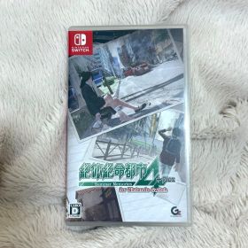 絶体絶命都市4 Plus for Nintendo Switch