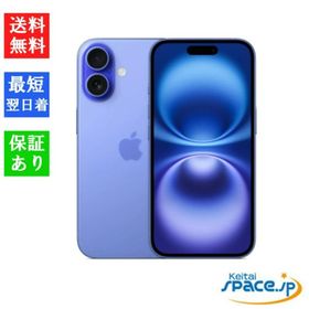 【新品 未開封品】SIMフリー iPhone 16 Plus 128GB ウルトラマリン [アップル]