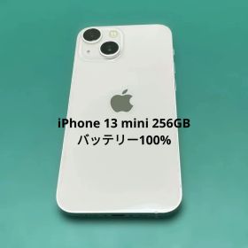 iPhone 13 mini ピンク 256GB バテリ100% 22