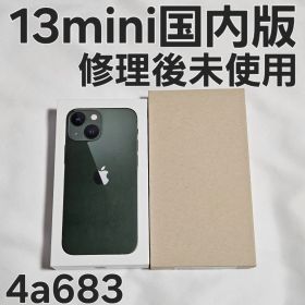 iPhone13 mini 128GB MNFC3J/A グリーン 国内版
