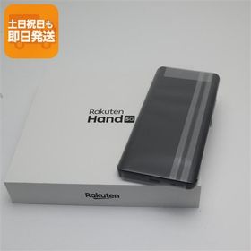 新品未使用 SIMフリー Rakuten Hand 5G ブラック スマホ 白ロム あすつく 土日祝発送OK